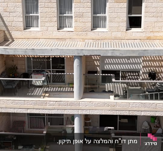 מרפסת עם ריהוט חוץ ומעקה זכוכית